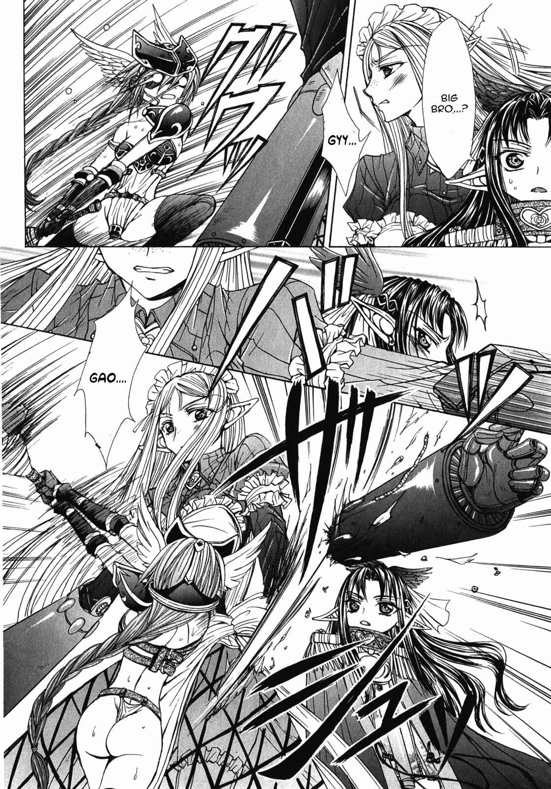 Page 18 Chapter 7 Queens Blade Rebellion - Aoarashi no Hime Kishi