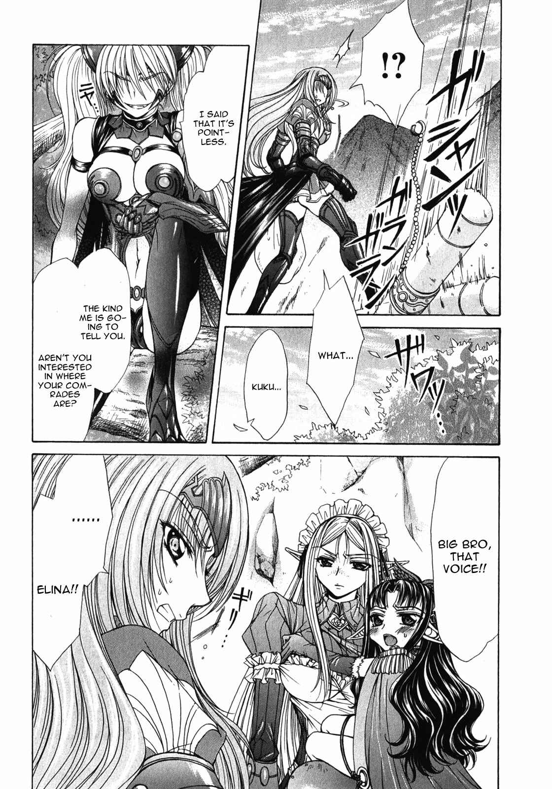 Page 2 Chapter 7 Queens Blade Rebellion - Aoarashi no Hime Kishi