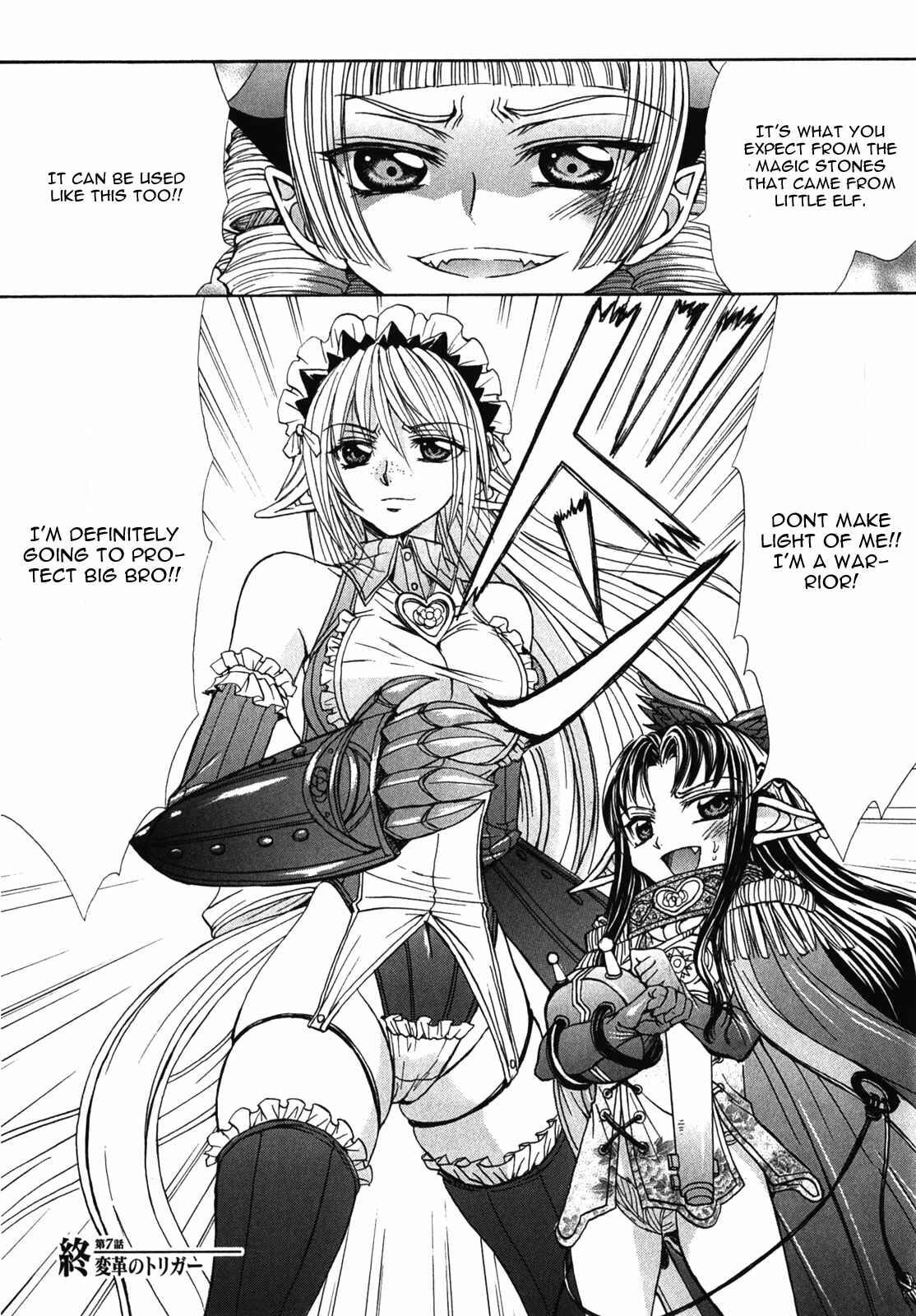 Page 28 Chapter 7 Queens Blade Rebellion - Aoarashi no Hime Kishi