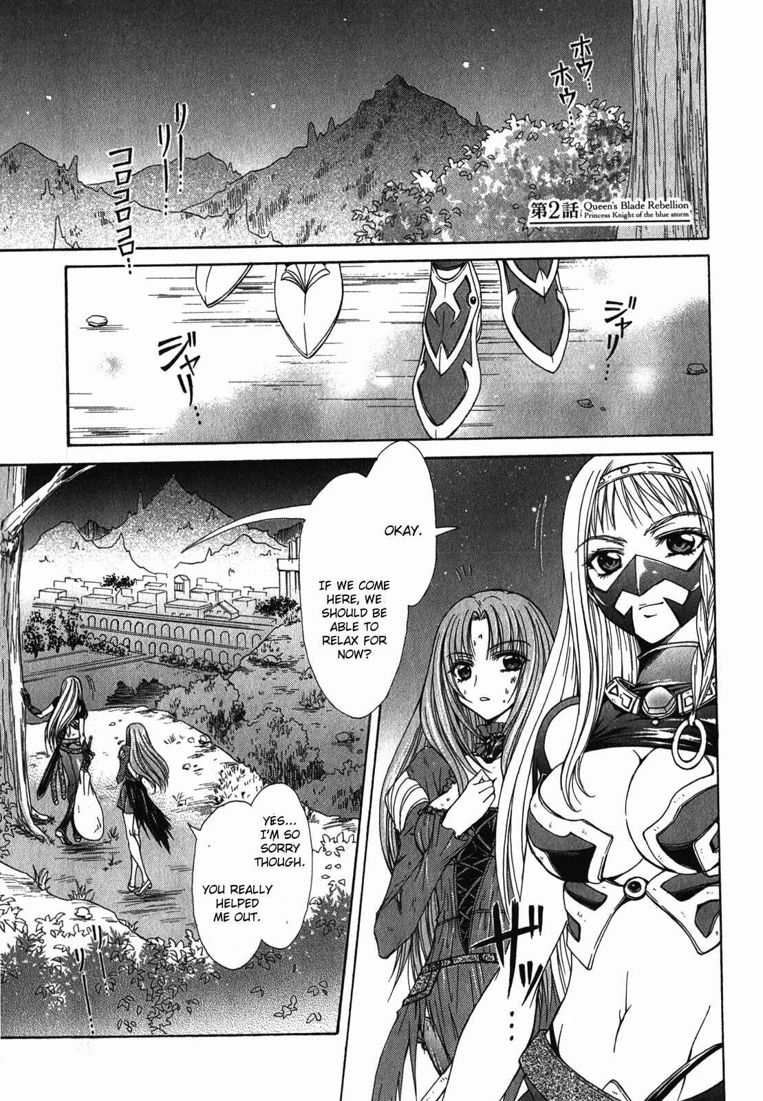 Page 1 Chapter 2 Queens Blade Rebellion - Aoarashi no Hime Kishi