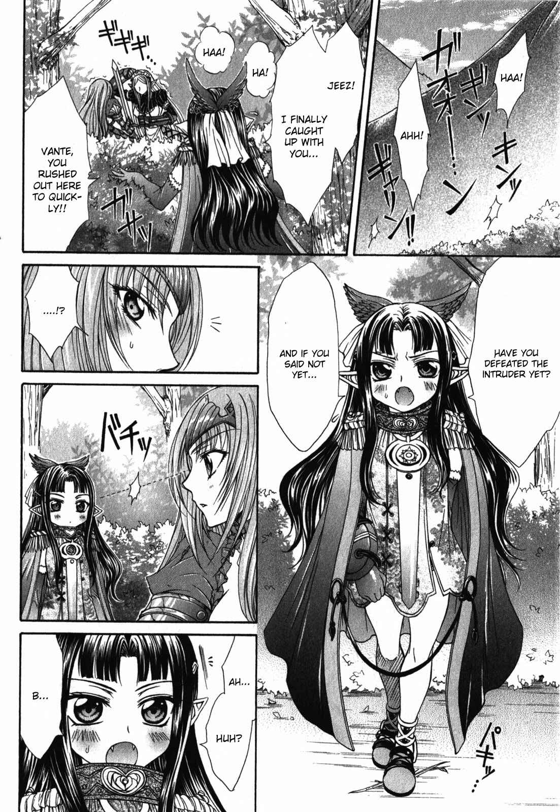 Page 24 Chapter 2 Queens Blade Rebellion - Aoarashi no Hime Kishi