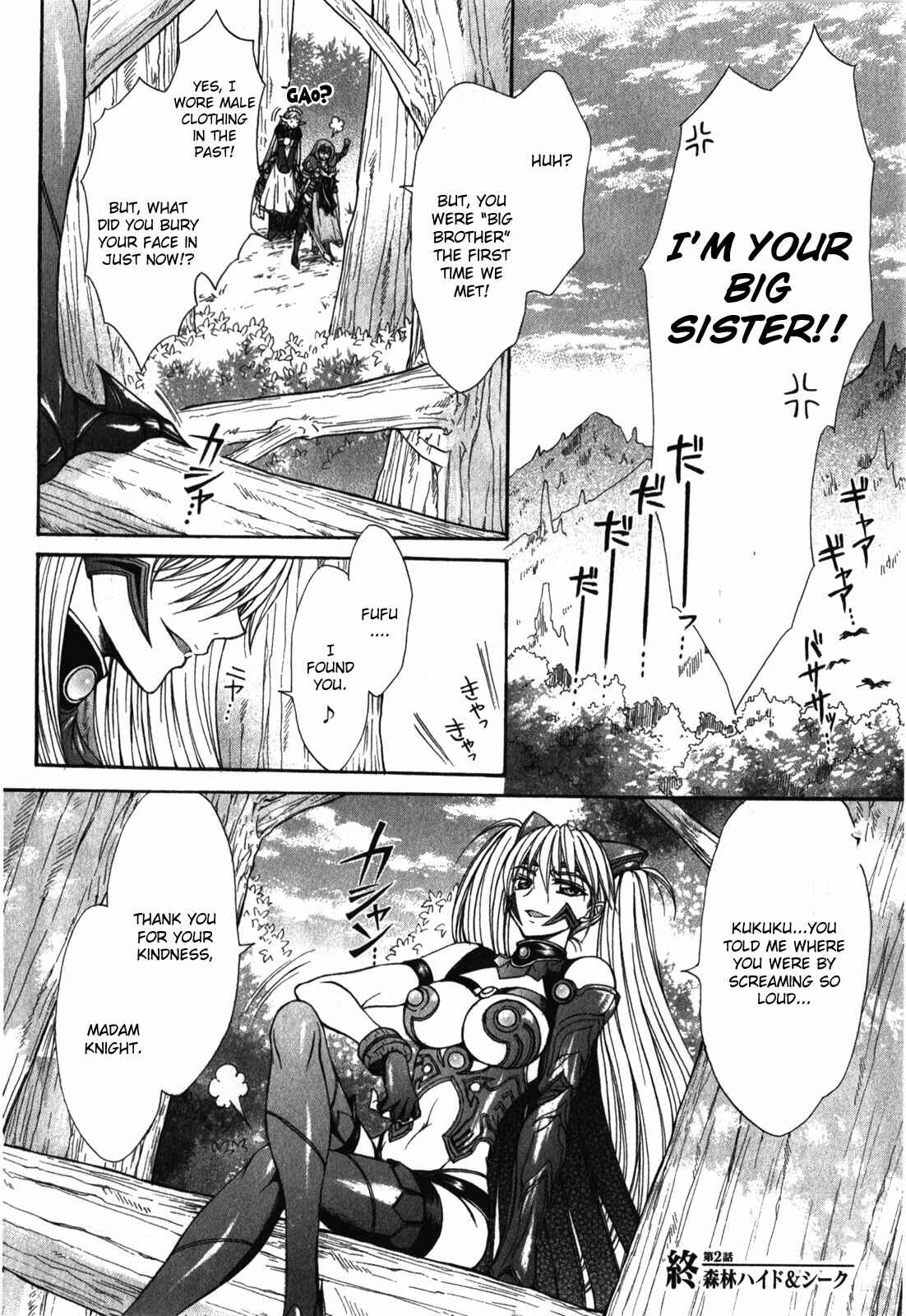 Page 28 Chapter 2 Queens Blade Rebellion - Aoarashi no Hime Kishi