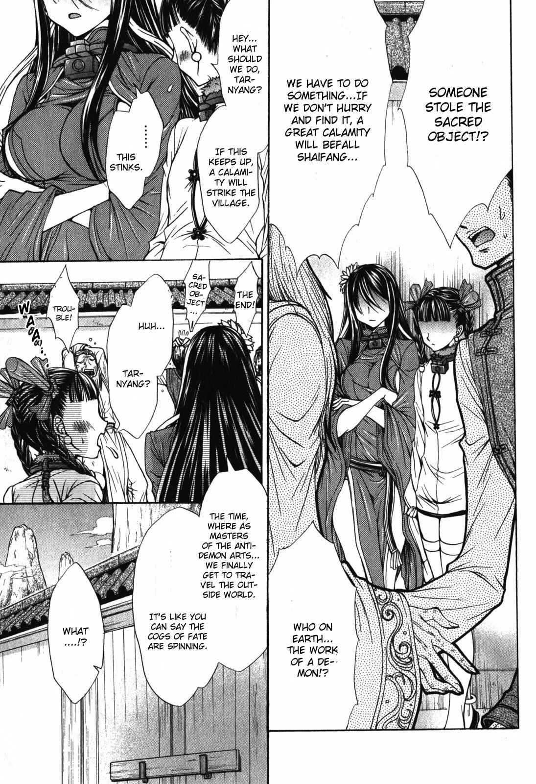Page 23 Chapter 5 Queens Blade Rebellion - Aoarashi no Hime Kishi