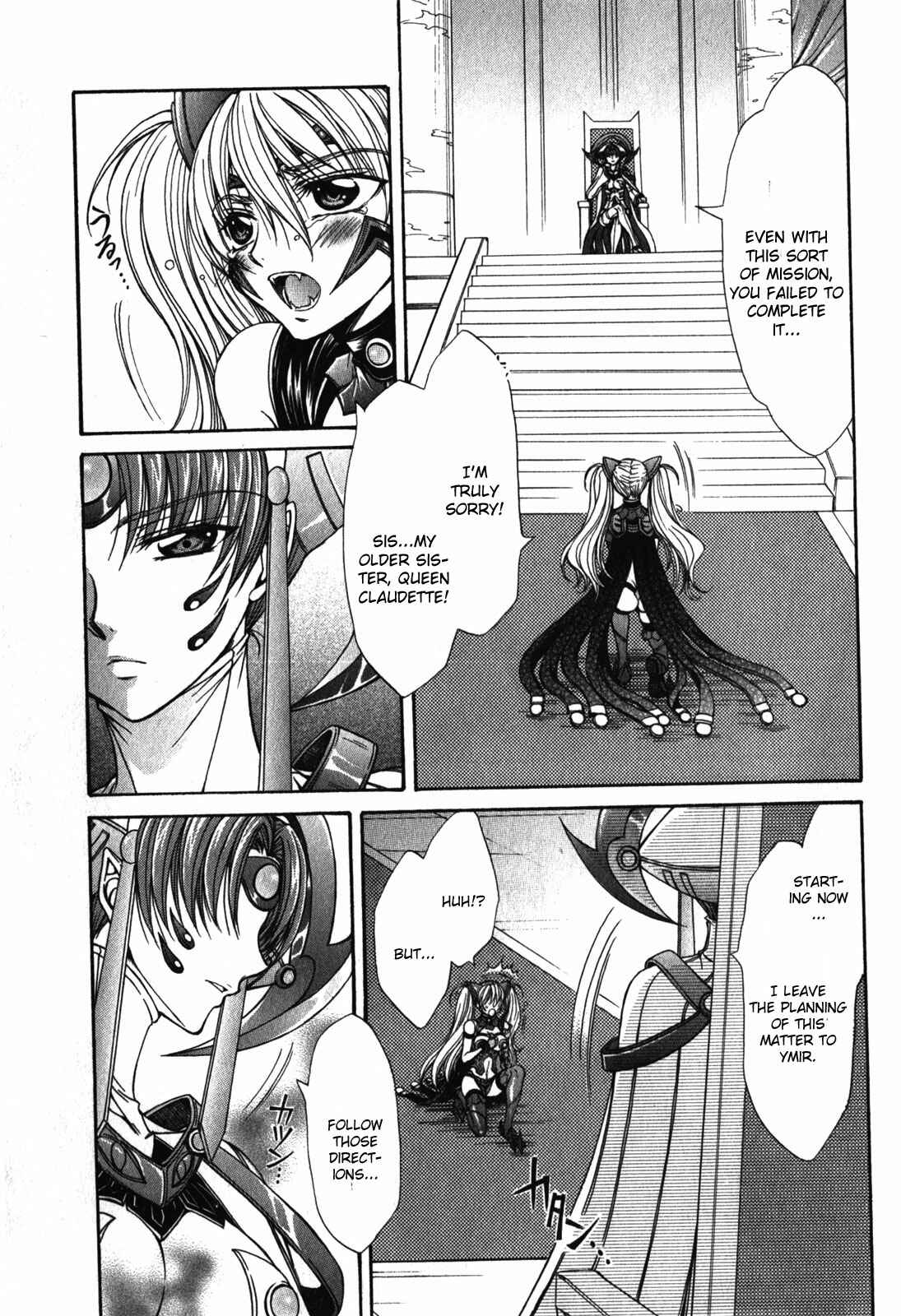 Page 7 Chapter 5 Queens Blade Rebellion - Aoarashi no Hime Kishi