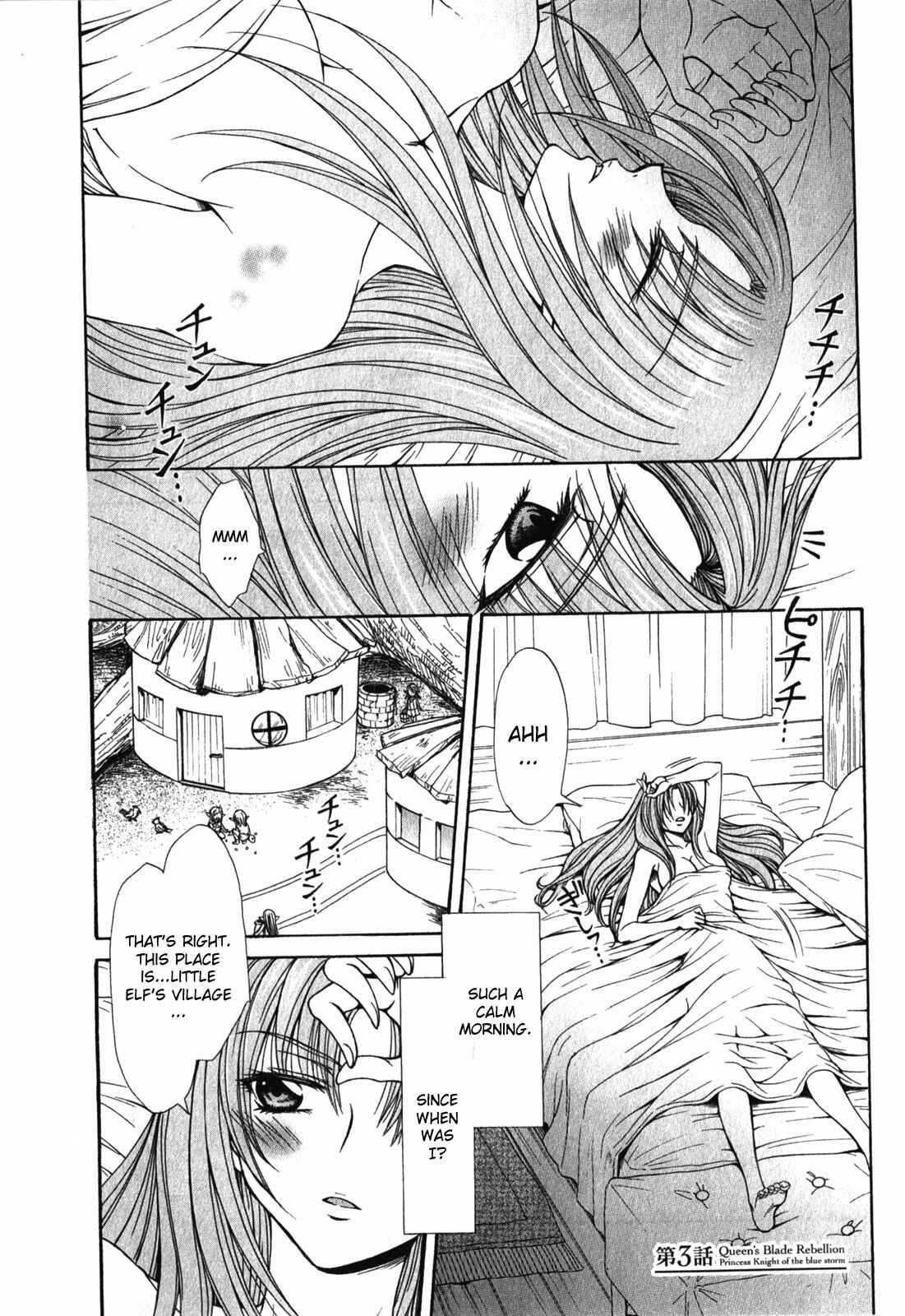 Page 1 Chapter 3 Queens Blade Rebellion - Aoarashi no Hime Kishi