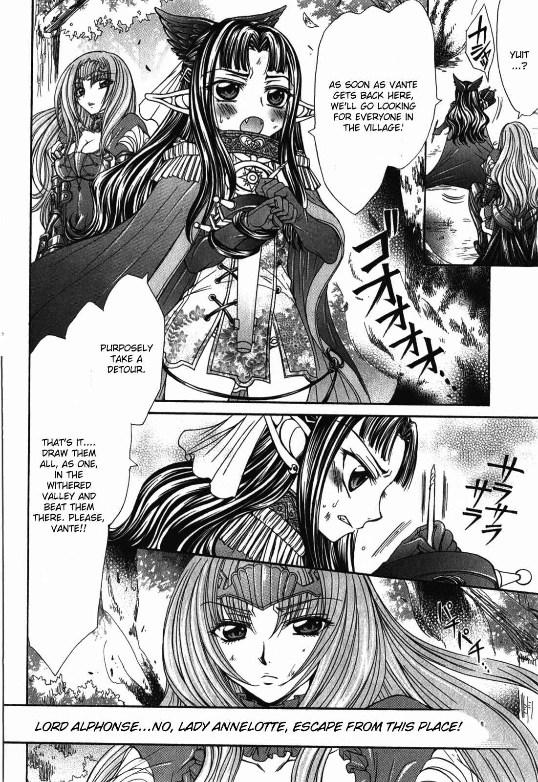 Page 14 Chapter 3 Queens Blade Rebellion - Aoarashi no Hime Kishi