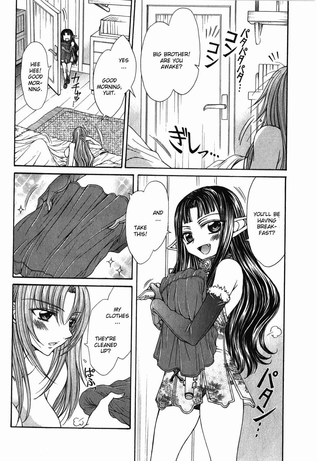 Page 2 Chapter 3 Queens Blade Rebellion - Aoarashi no Hime Kishi