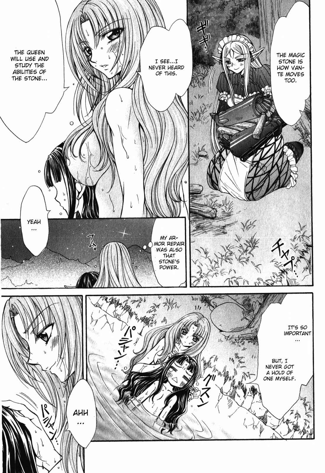 Page 21 Chapter 3 Queens Blade Rebellion - Aoarashi no Hime Kishi