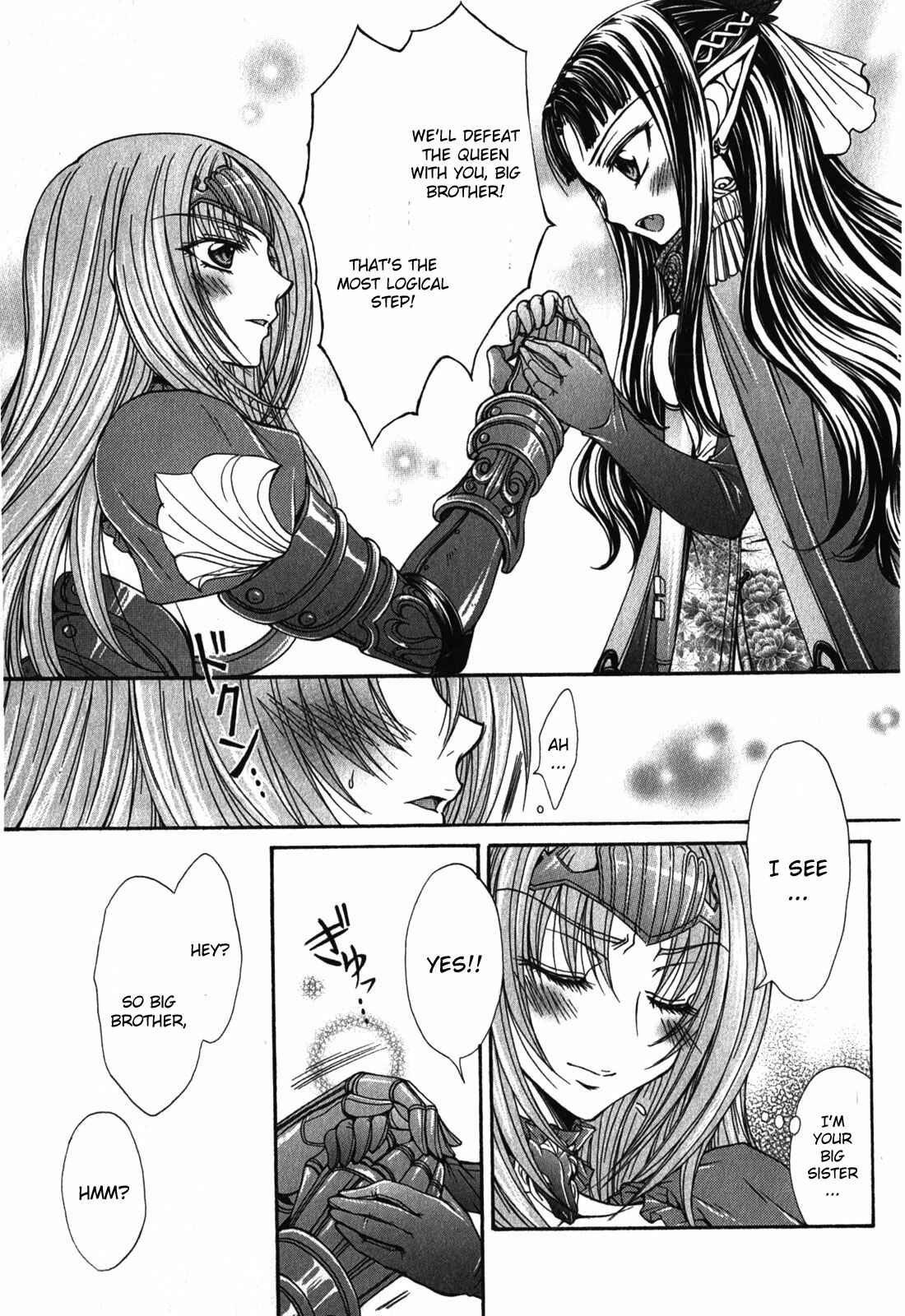 Page 27 Chapter 3 Queens Blade Rebellion - Aoarashi no Hime Kishi