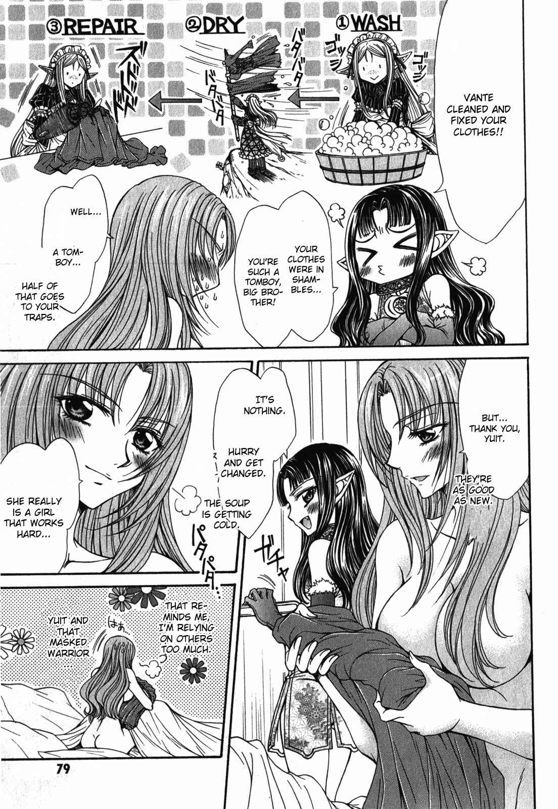 Page 3 Chapter 3 Queens Blade Rebellion - Aoarashi no Hime Kishi