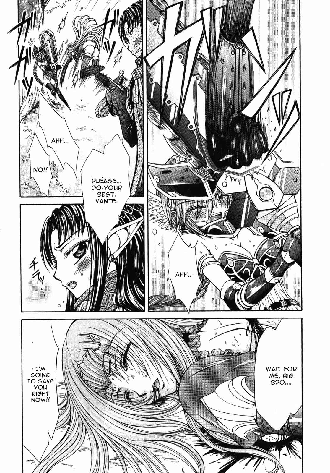 Page 2 Chapter 8 Queens Blade Rebellion - Aoarashi no Hime Kishi