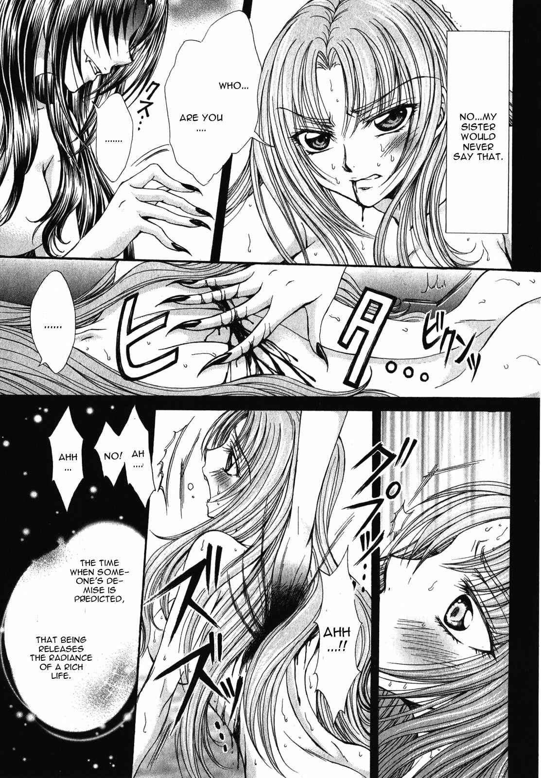 Page 23 Chapter 8 Queens Blade Rebellion - Aoarashi no Hime Kishi