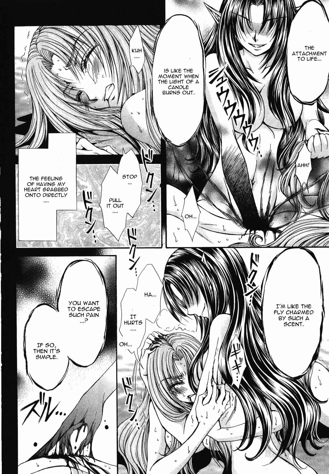 Page 24 Chapter 8 Queens Blade Rebellion - Aoarashi no Hime Kishi
