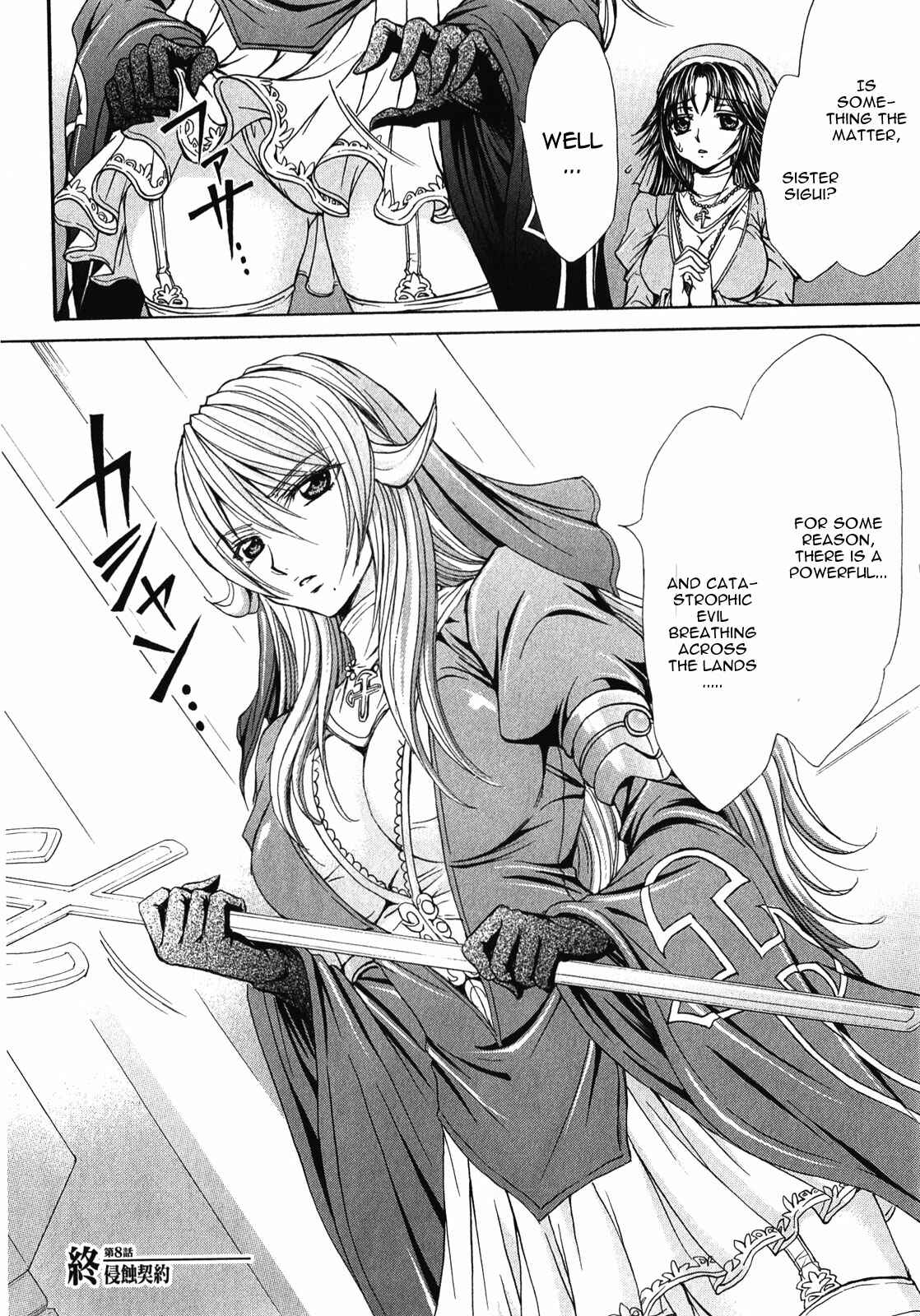 Page 30 Chapter 8 Queens Blade Rebellion - Aoarashi no Hime Kishi
