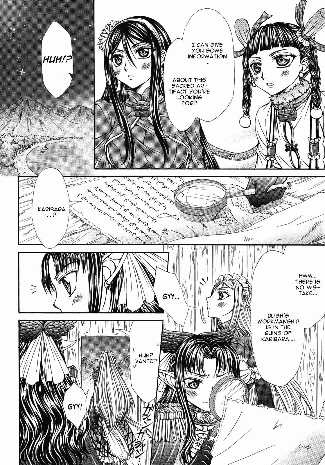 Page 12 Chapter 11 Queens Blade Rebellion - Aoarashi no Hime Kishi