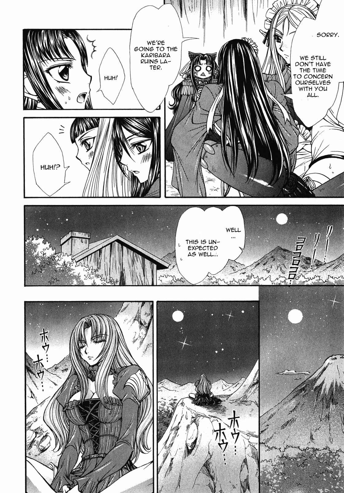 Page 14 Chapter 11 Queens Blade Rebellion - Aoarashi no Hime Kishi