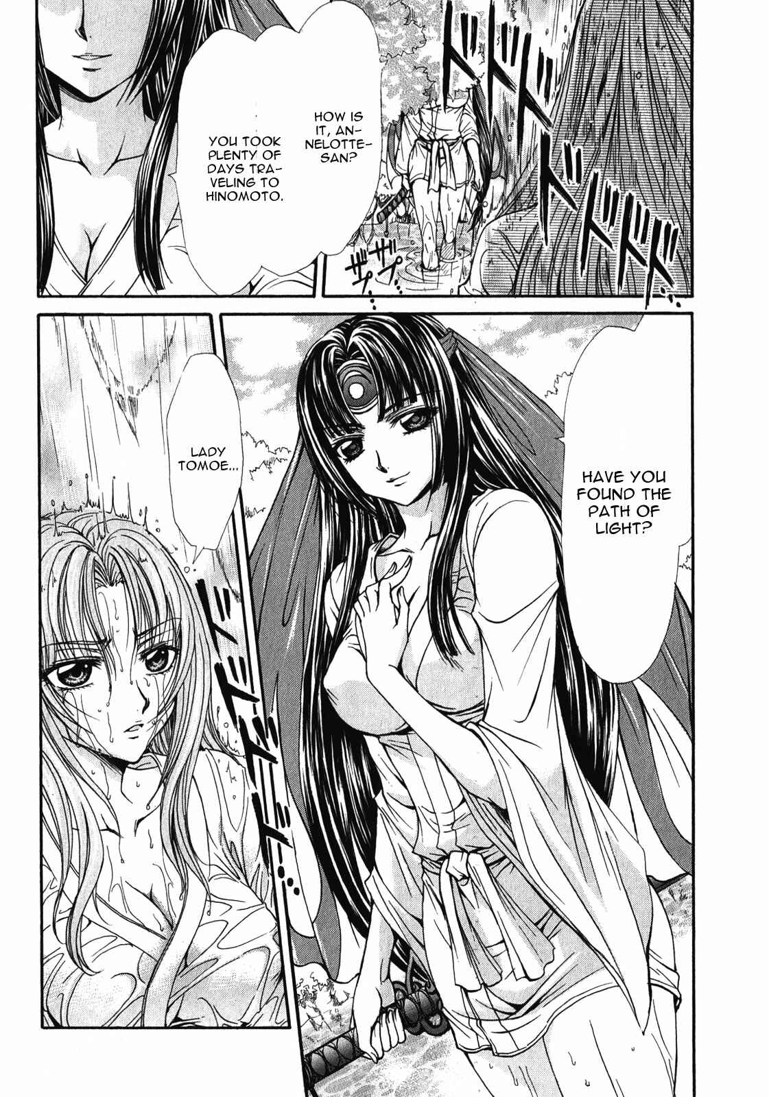 Page 2 Chapter 11 Queens Blade Rebellion - Aoarashi no Hime Kishi