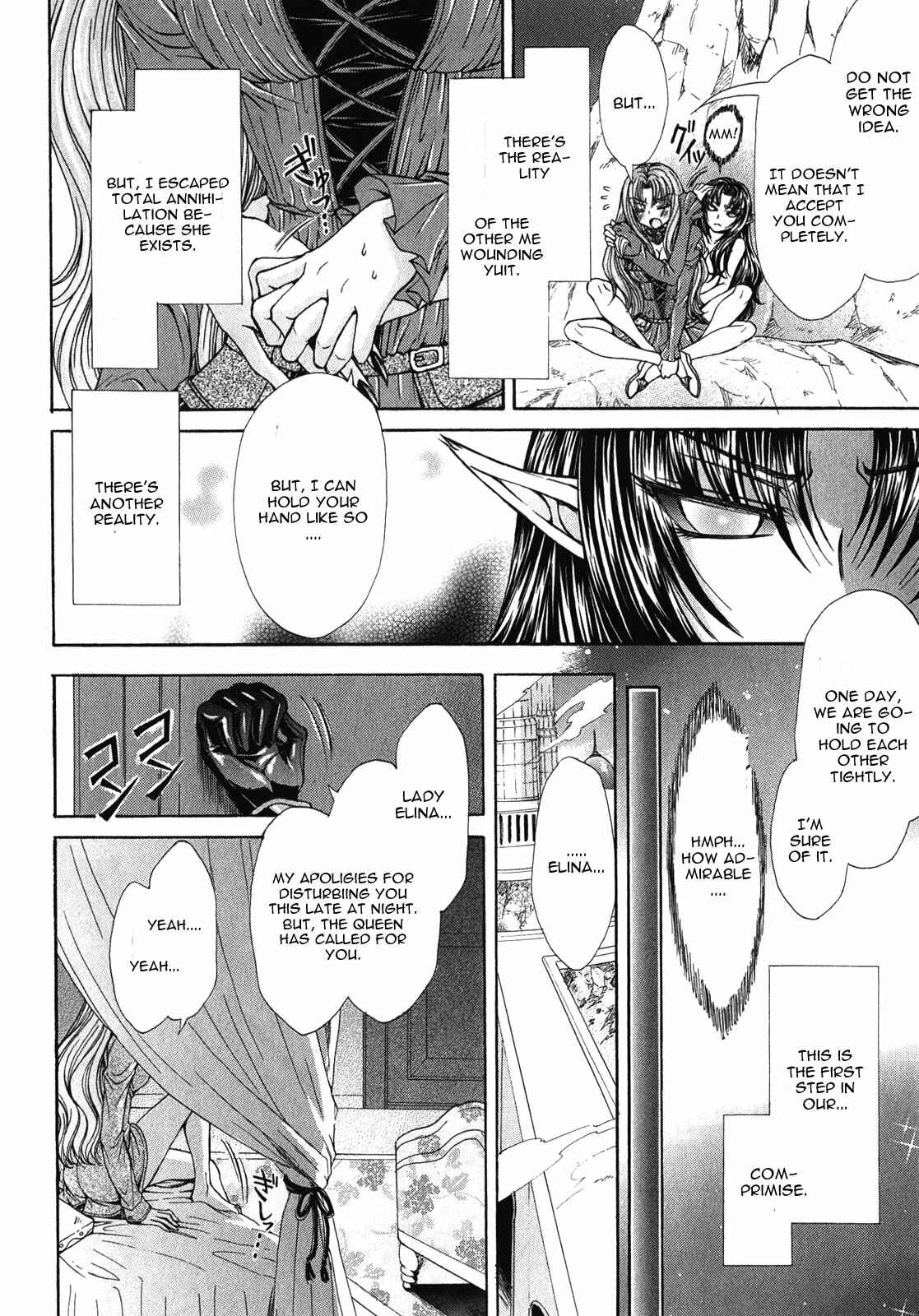 Page 20 Chapter 11 Queens Blade Rebellion - Aoarashi no Hime Kishi