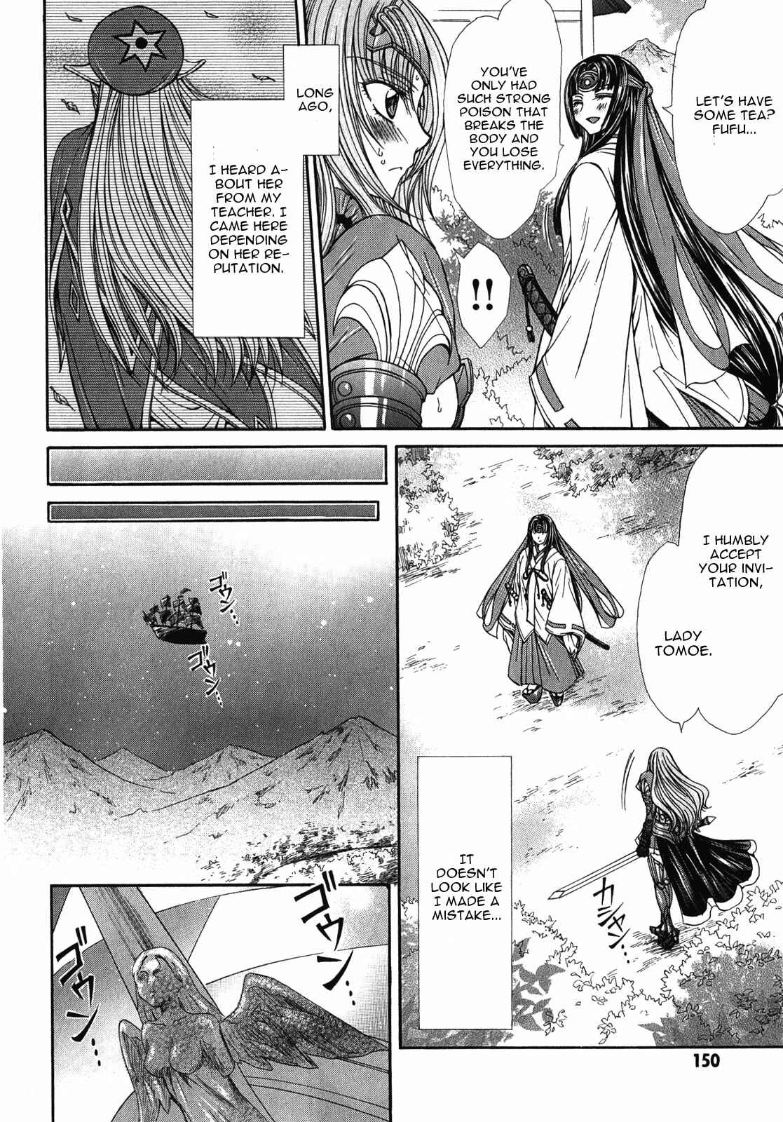Page 8 Chapter 11 Queens Blade Rebellion - Aoarashi no Hime Kishi