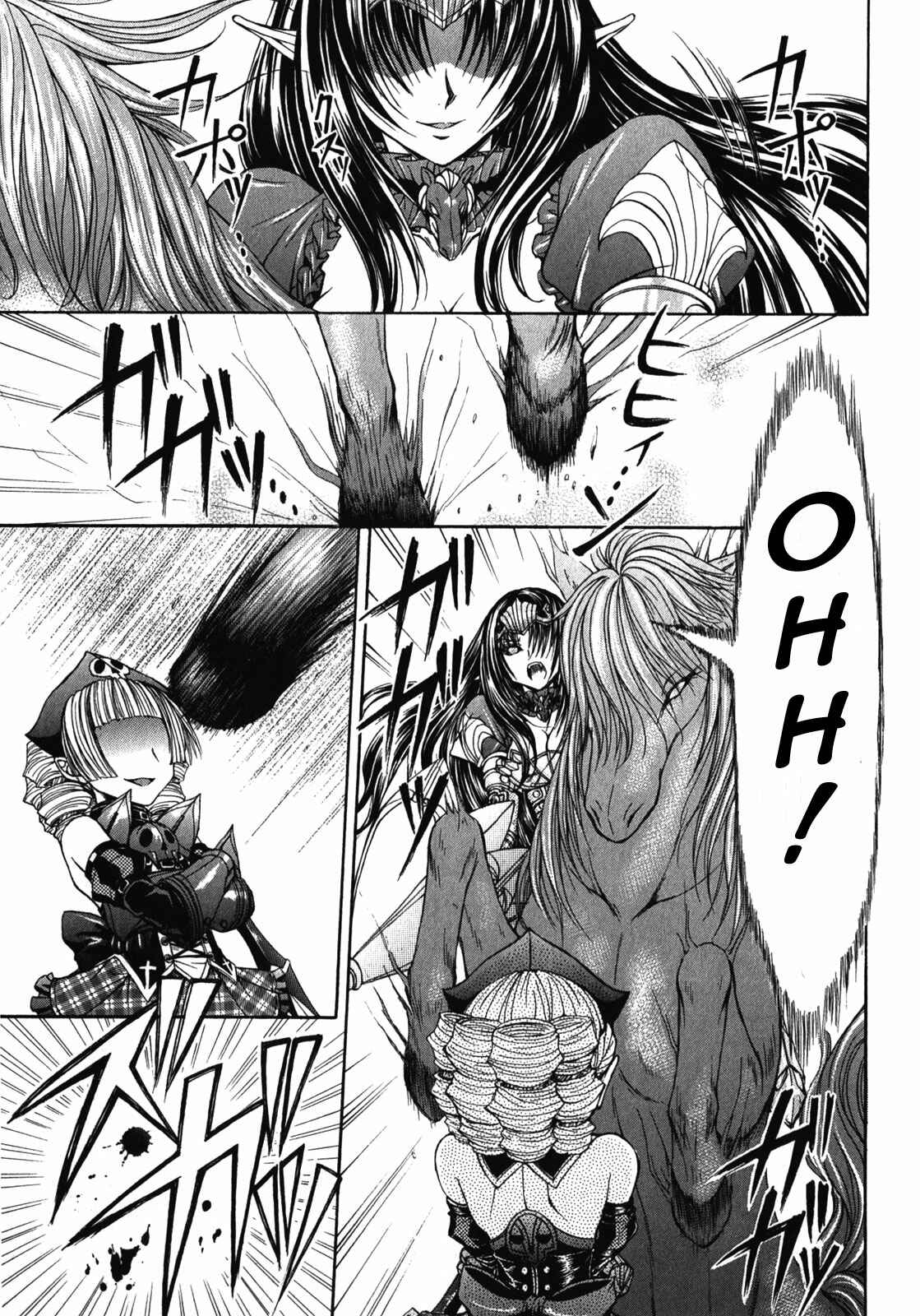 Page 17 Chapter 9 Queens Blade Rebellion - Aoarashi no Hime Kishi