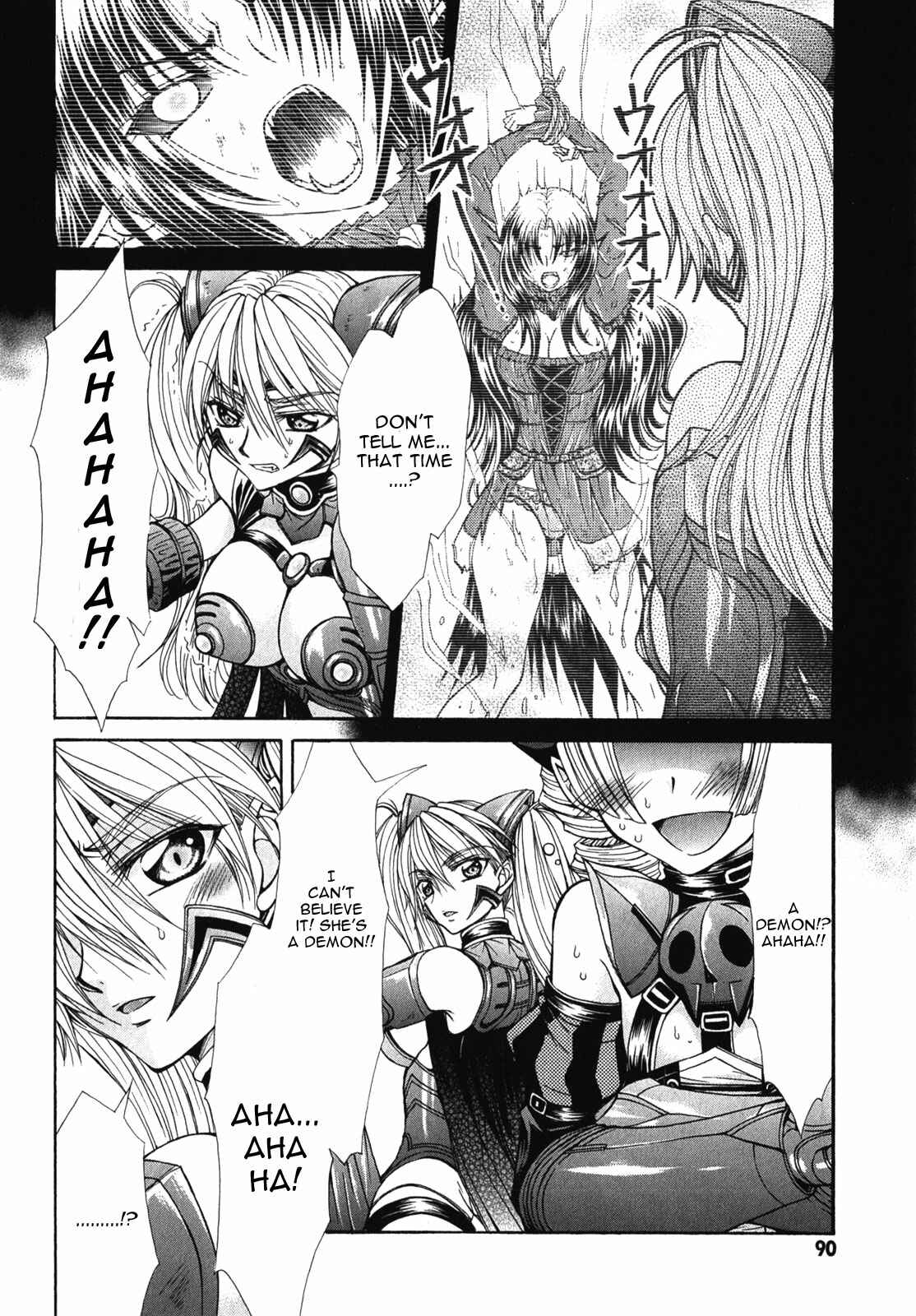 Page 2 Chapter 9 Queens Blade Rebellion - Aoarashi no Hime Kishi