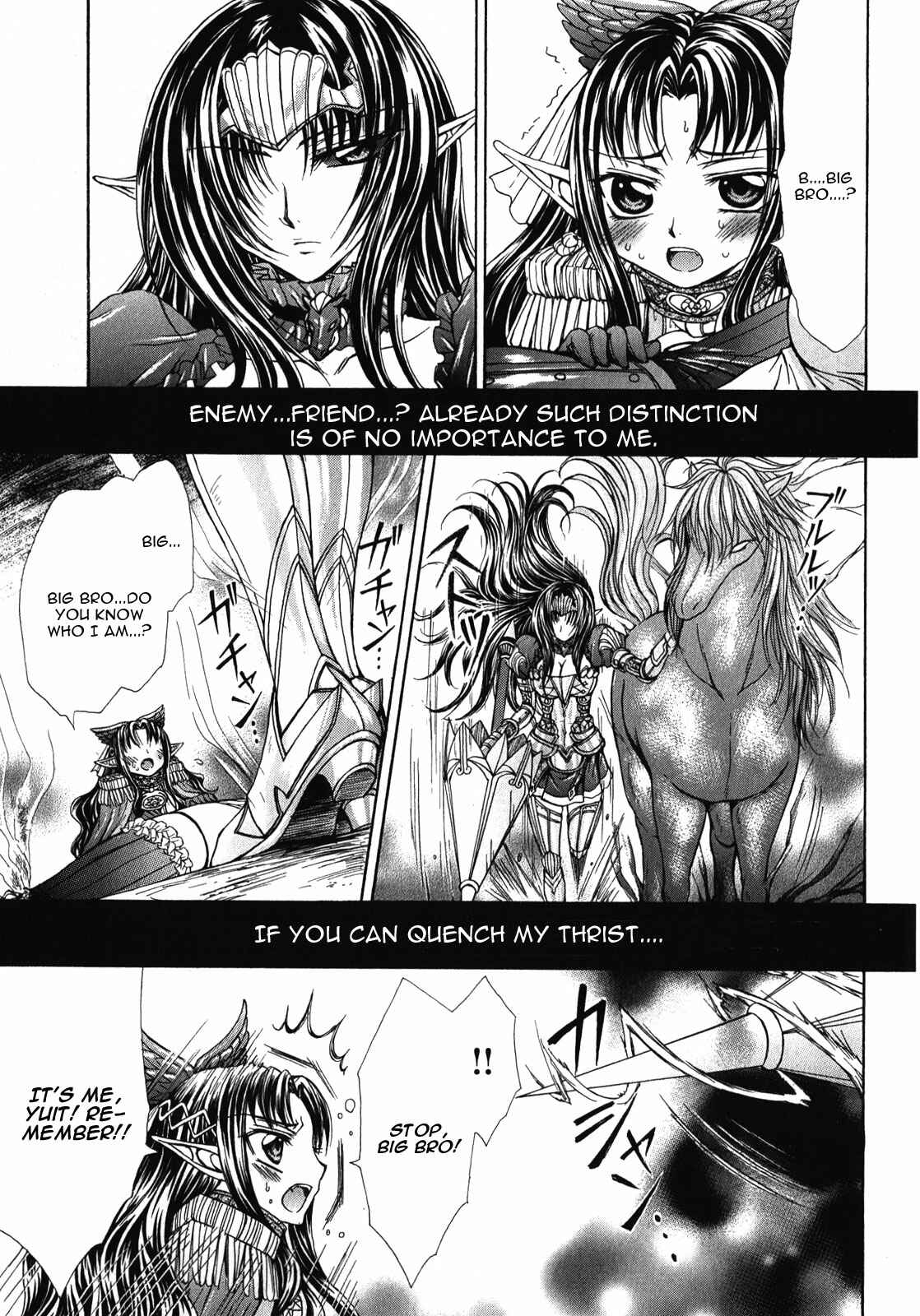 Page 21 Chapter 9 Queens Blade Rebellion - Aoarashi no Hime Kishi