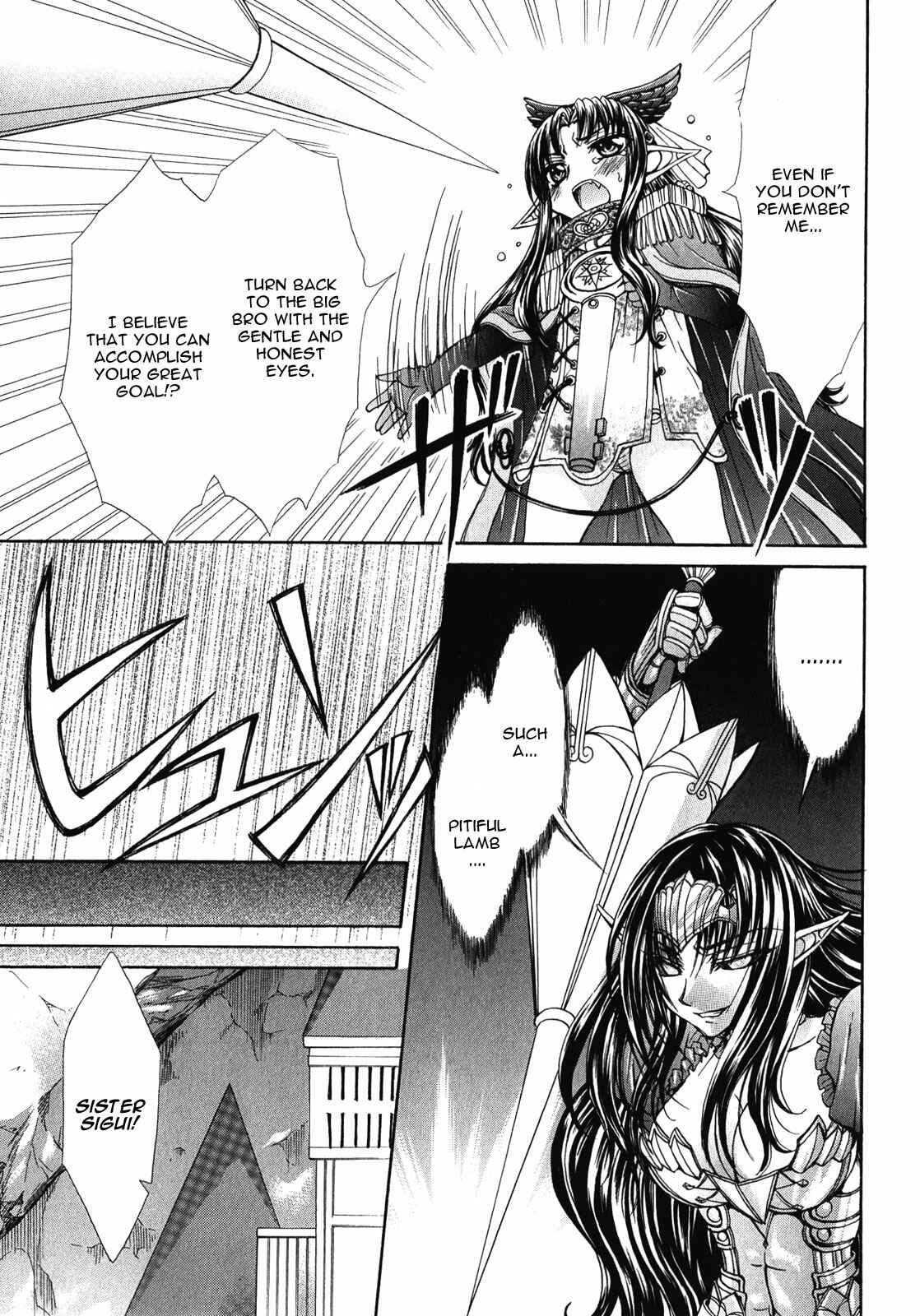 Page 23 Chapter 9 Queens Blade Rebellion - Aoarashi no Hime Kishi