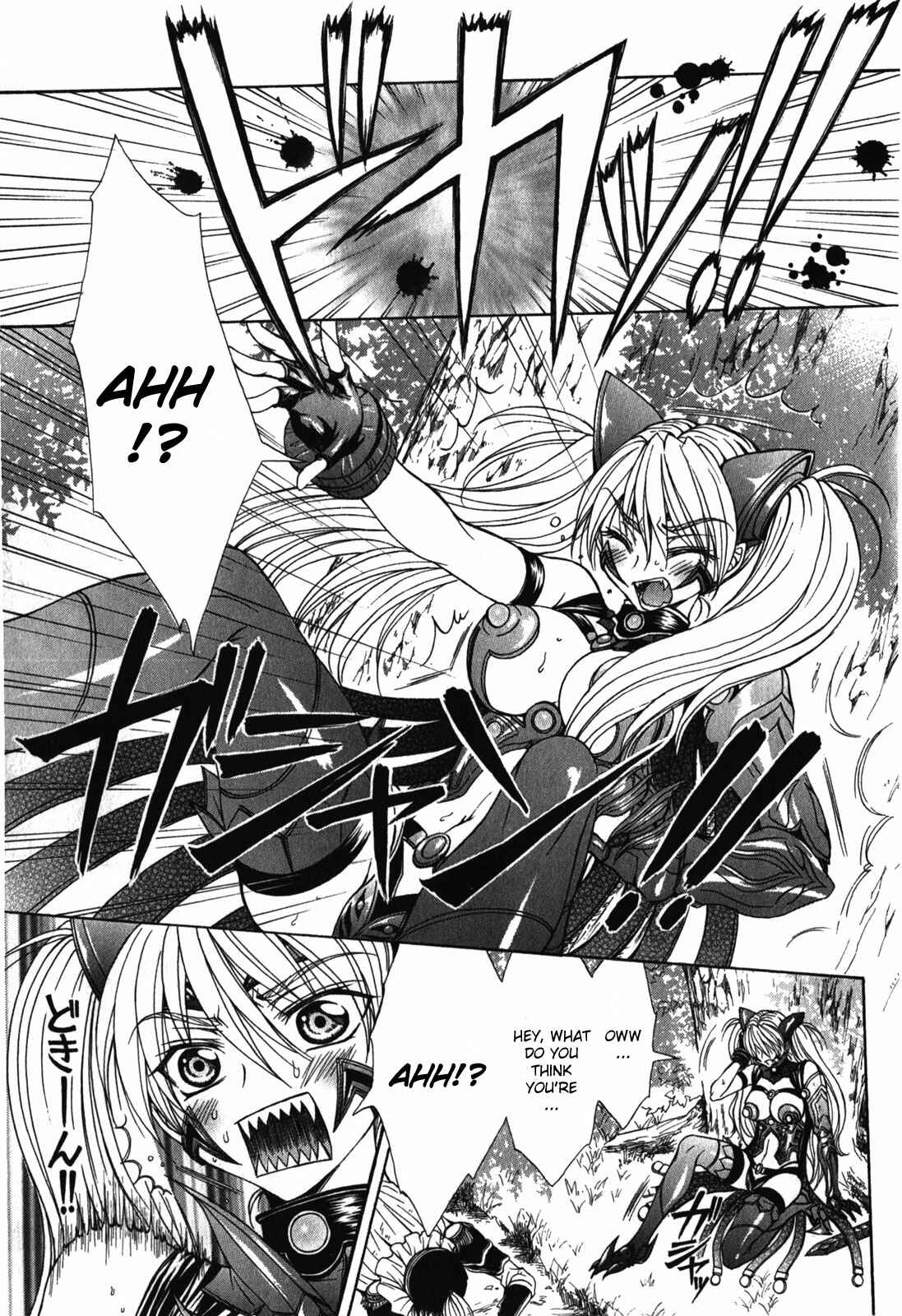 Page 13 Chapter 4 Queens Blade Rebellion - Aoarashi no Hime Kishi