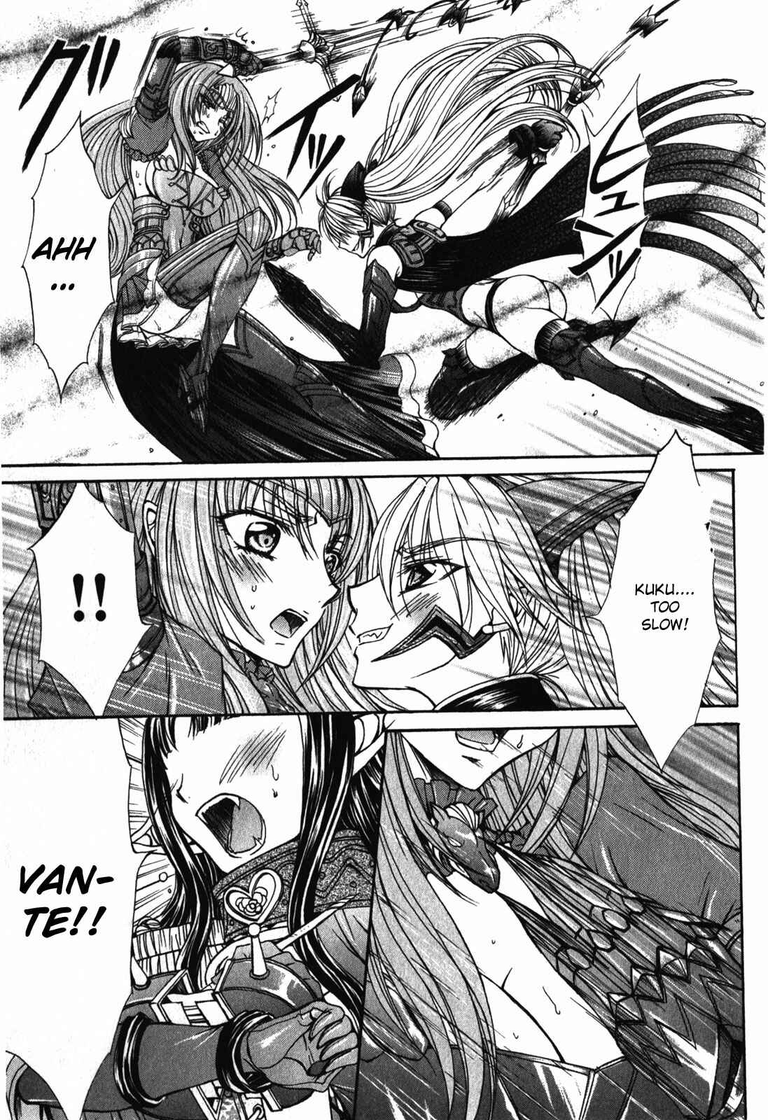 Page 17 Chapter 4 Queens Blade Rebellion - Aoarashi no Hime Kishi