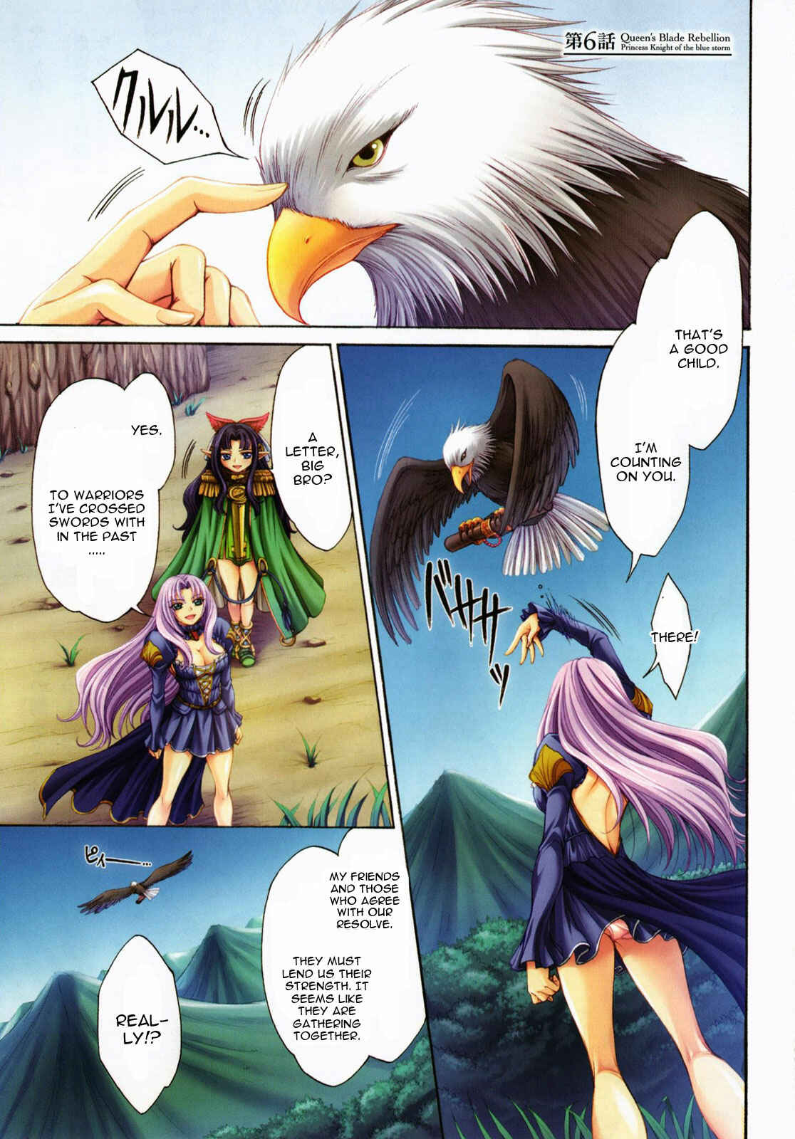 Page 1 Chapter 6 Queens Blade Rebellion - Aoarashi no Hime Kishi