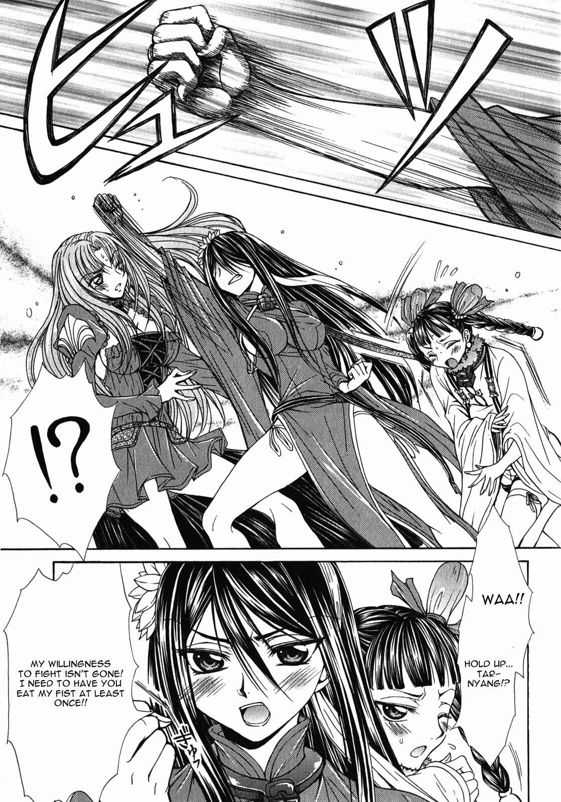 Page 10 Chapter 6 Queens Blade Rebellion - Aoarashi no Hime Kishi
