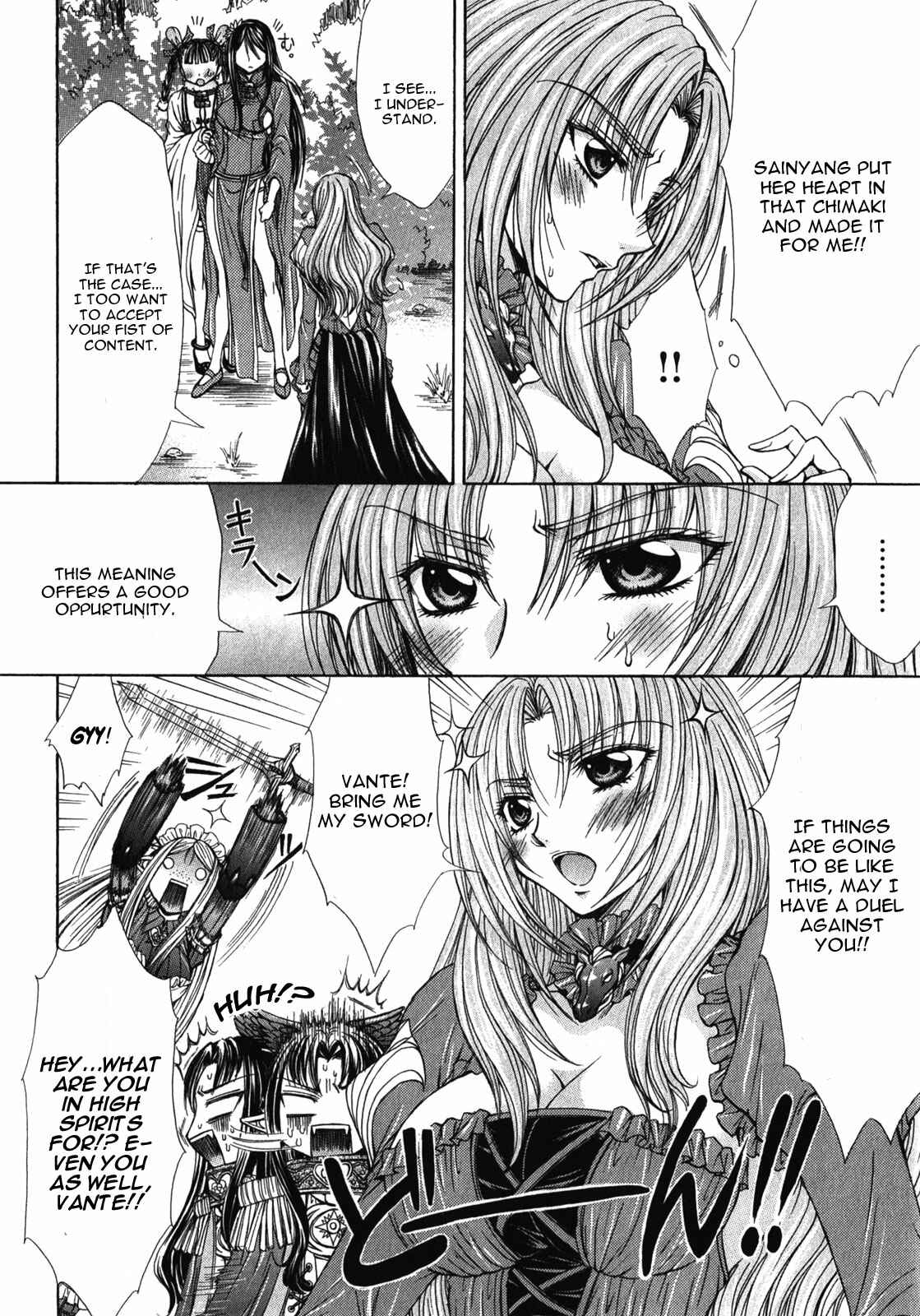 Page 11 Chapter 6 Queens Blade Rebellion - Aoarashi no Hime Kishi