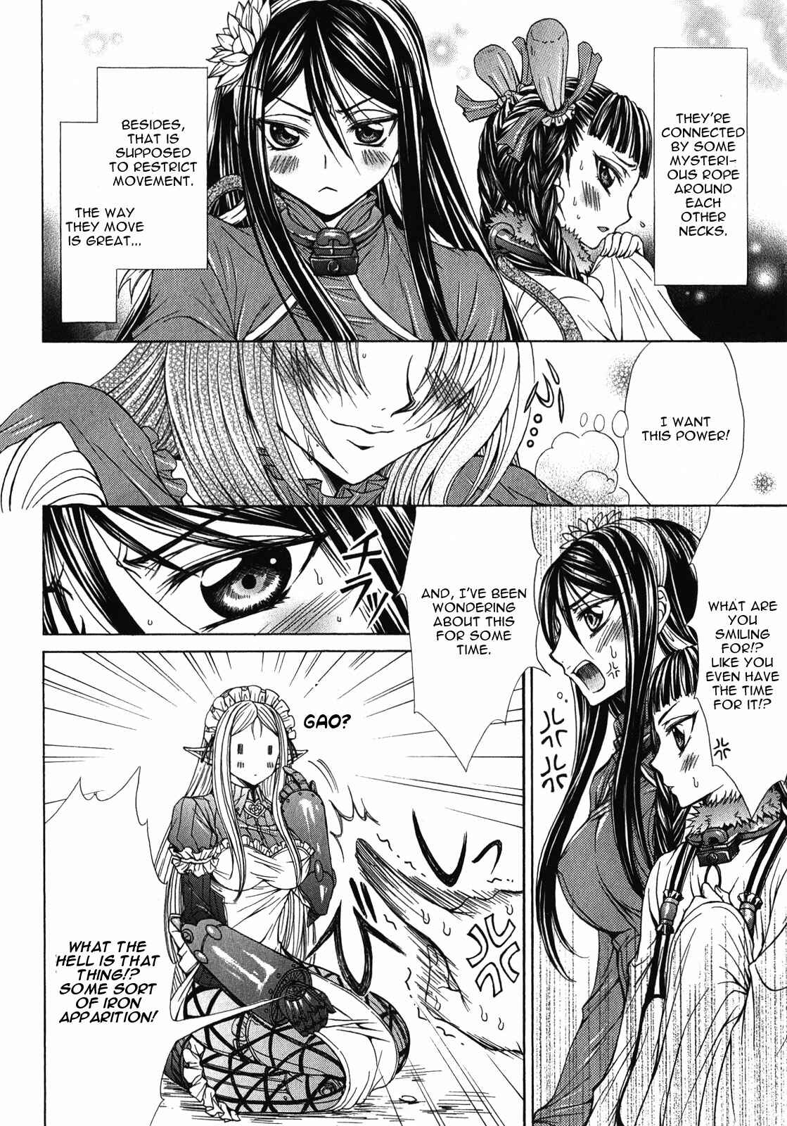 Page 15 Chapter 6 Queens Blade Rebellion - Aoarashi no Hime Kishi