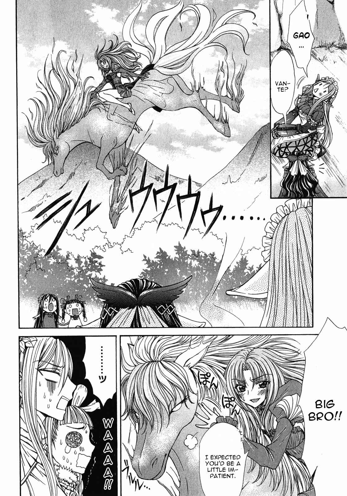 Page 19 Chapter 6 Queens Blade Rebellion - Aoarashi no Hime Kishi
