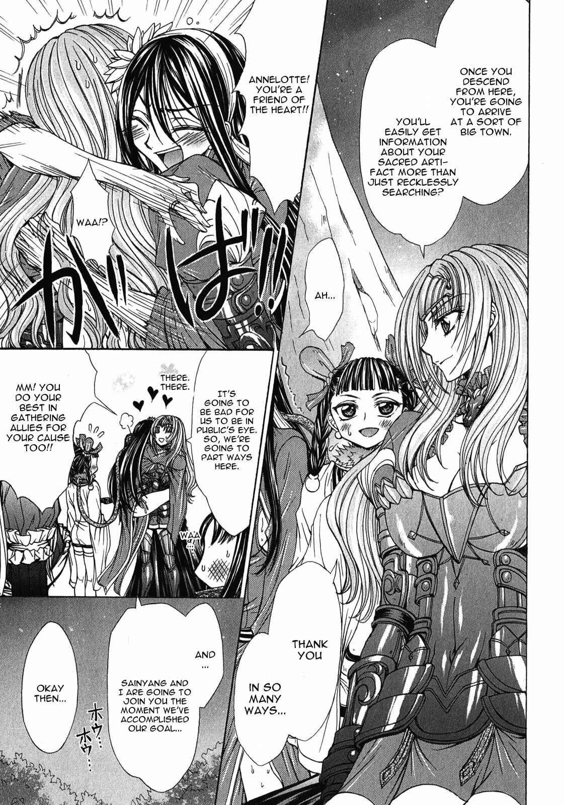 Page 26 Chapter 6 Queens Blade Rebellion - Aoarashi no Hime Kishi