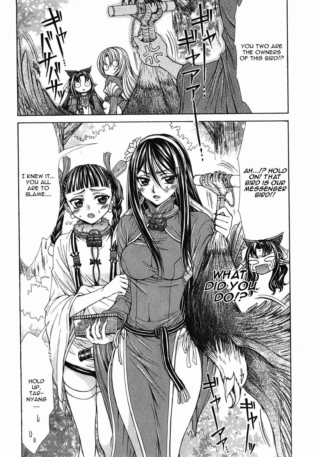 Page 5 Chapter 6 Queens Blade Rebellion - Aoarashi no Hime Kishi