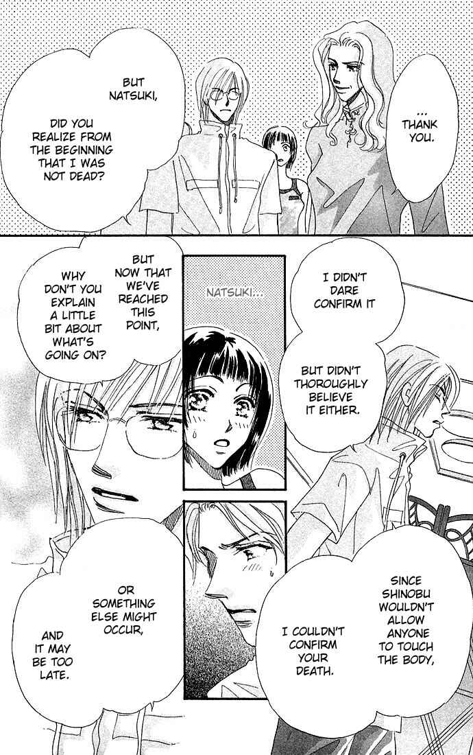 Page 11 Chapter 3 Ai no Joou