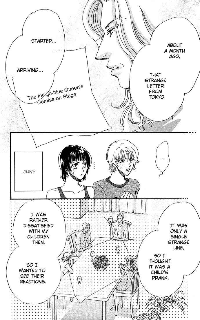 Page 15 Chapter 3 Ai no Joou