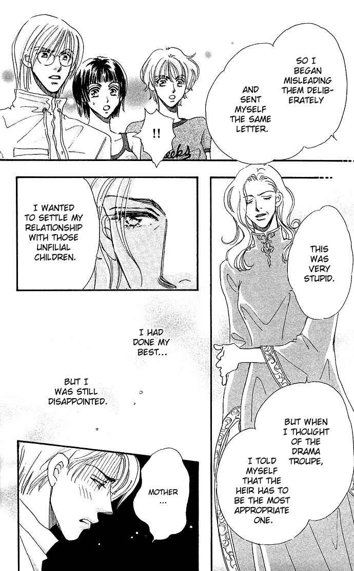 Page 17 Chapter 3 Ai no Joou