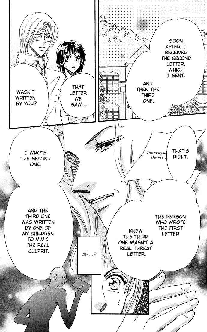 Page 18 Chapter 3 Ai no Joou
