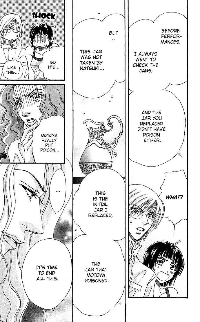 Page 20 Chapter 3 Ai no Joou