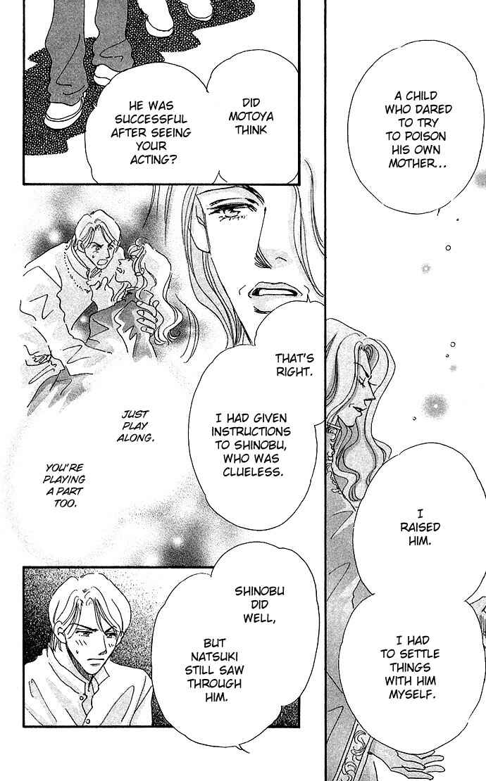 Page 21 Chapter 3 Ai no Joou