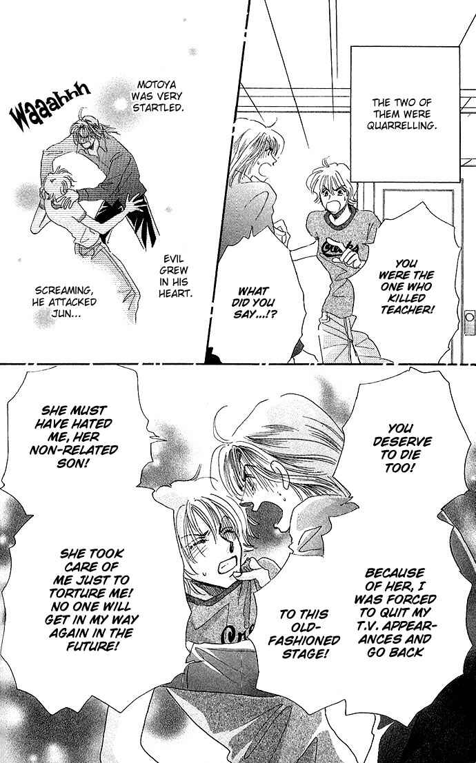 Page 23 Chapter 3 Ai no Joou
