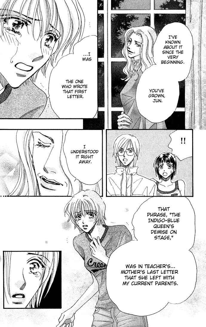 Page 26 Chapter 3 Ai no Joou