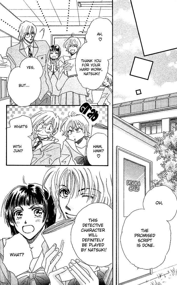 Page 33 Chapter 3 Ai no Joou