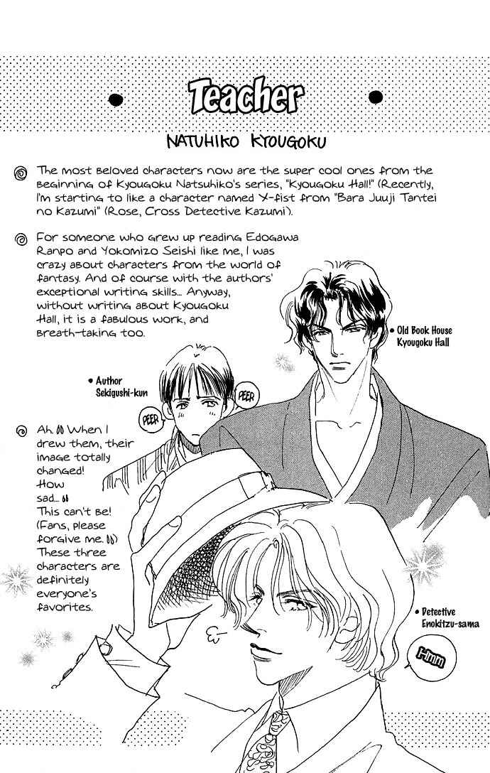 Page 38 Chapter 3 Ai no Joou