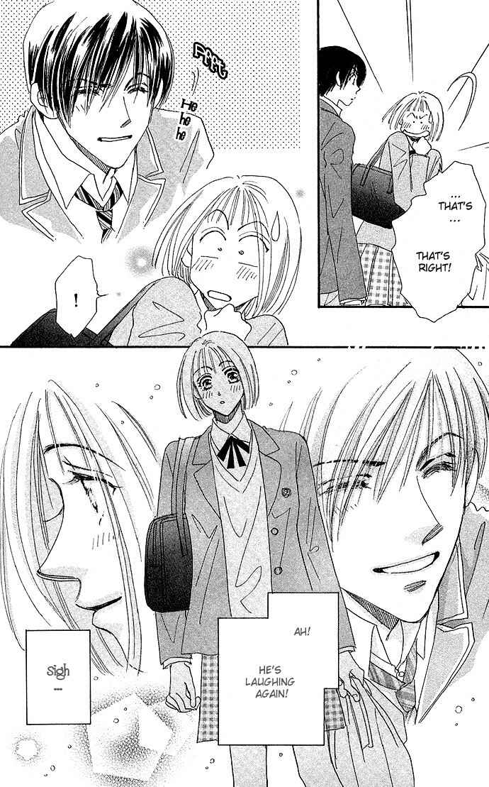 Page 14 Chapter 4 Ai no Joou