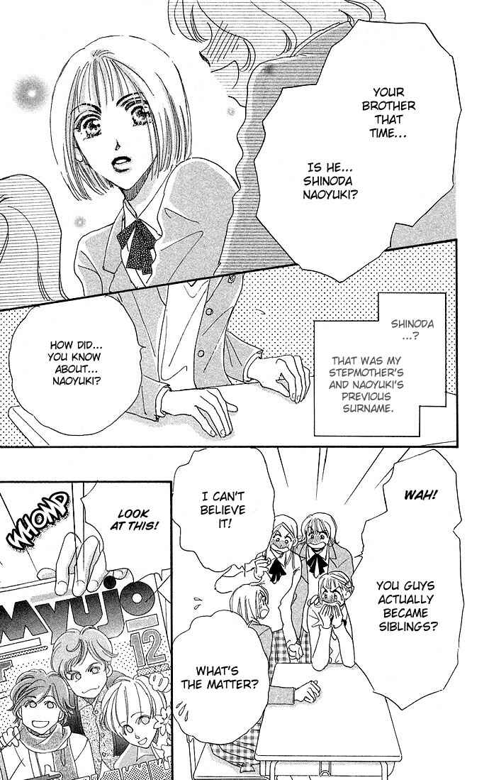 Page 17 Chapter 4 Ai no Joou