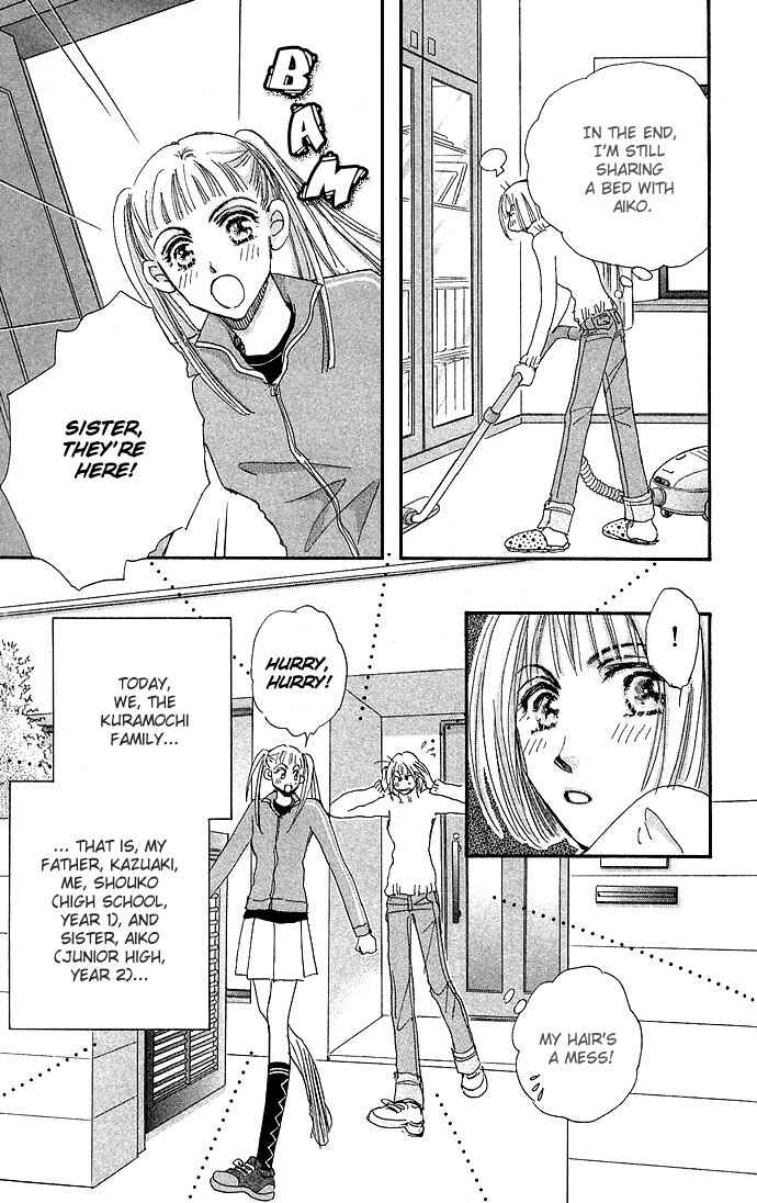 Page 3 Chapter 4 Ai no Joou