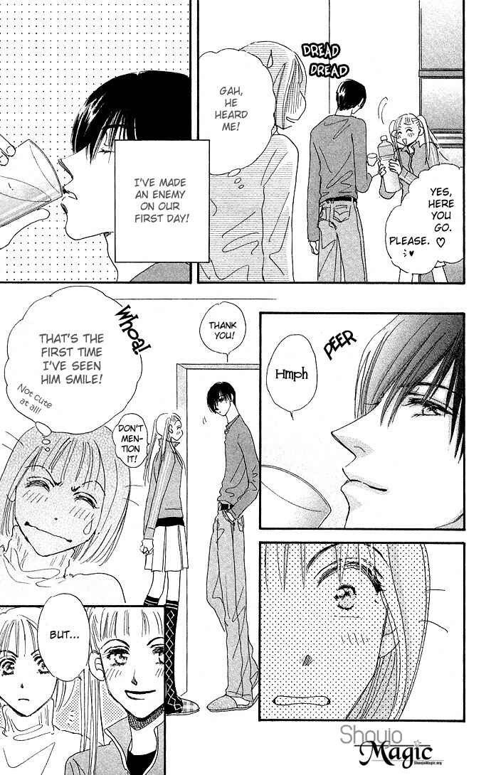 Page 7 Chapter 4 Ai no Joou